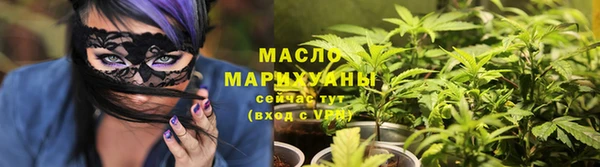 мяу мяу кристалл Покачи